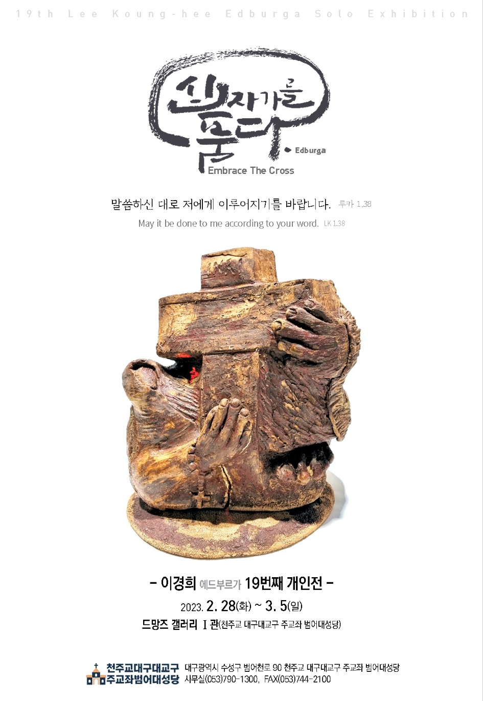 이경희.jpg