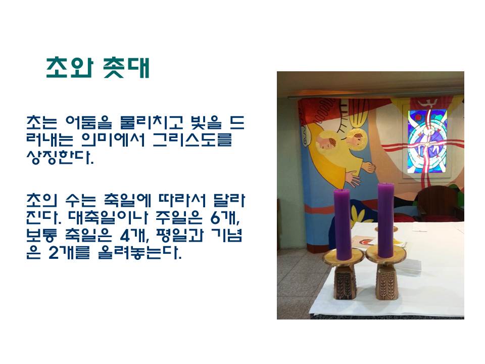 슬라이드42.JPG