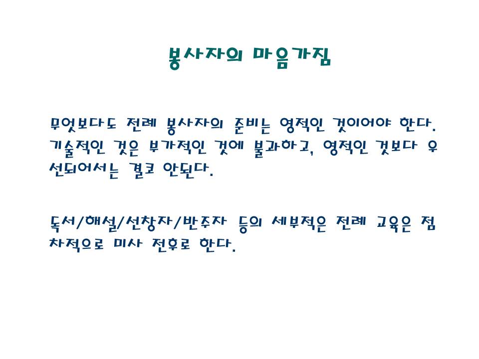 슬라이드54.JPG