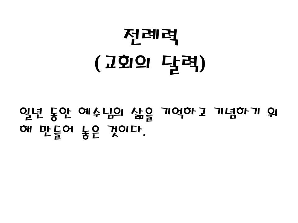 슬라이드10.JPG
