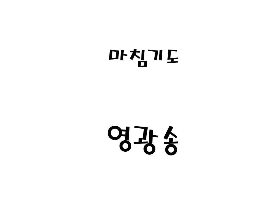 슬라이드57.JPG
