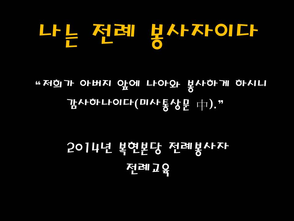 슬라이드1.JPG