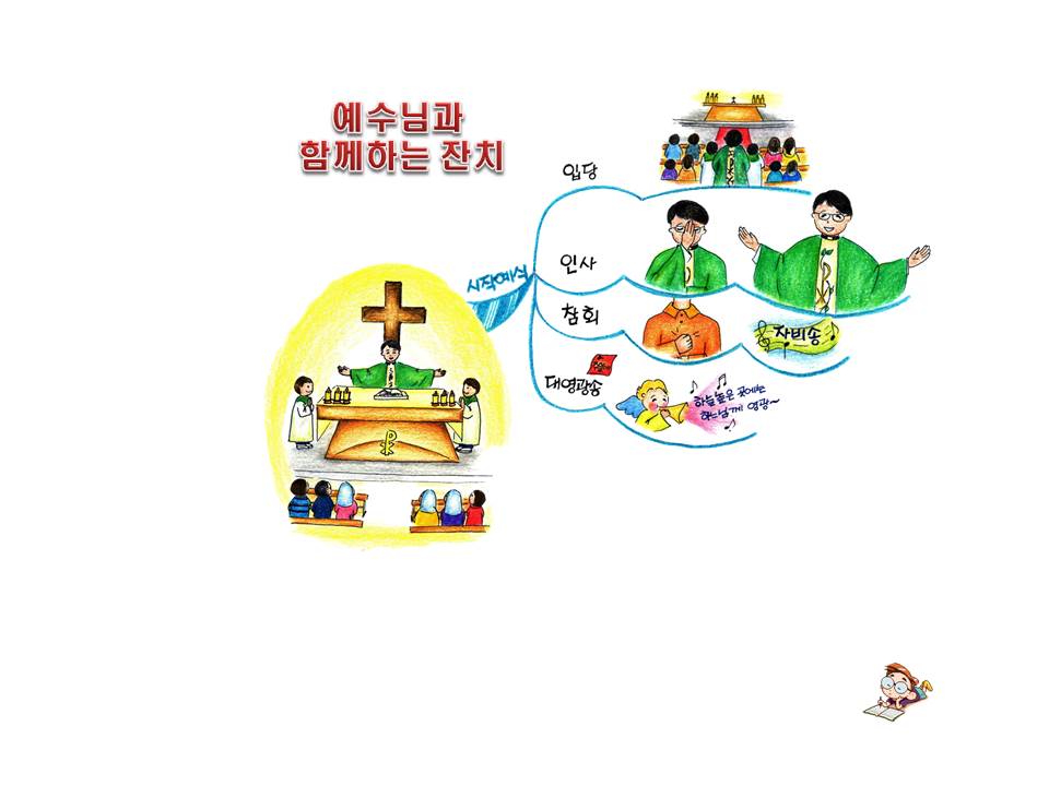 슬라이드27.JPG