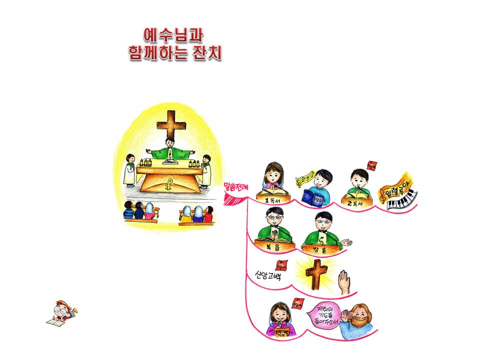 슬라이드28.JPG