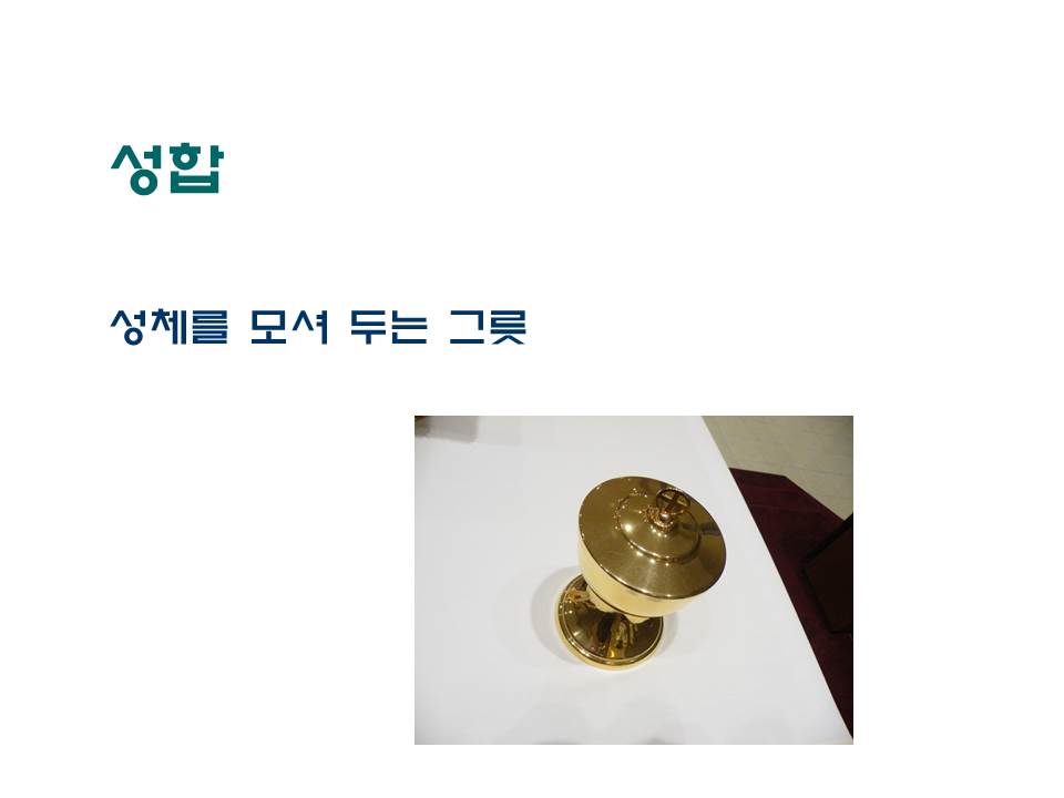 슬라이드49.JPG