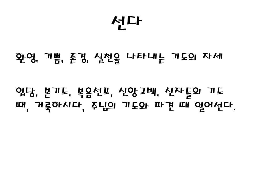 슬라이드34.JPG