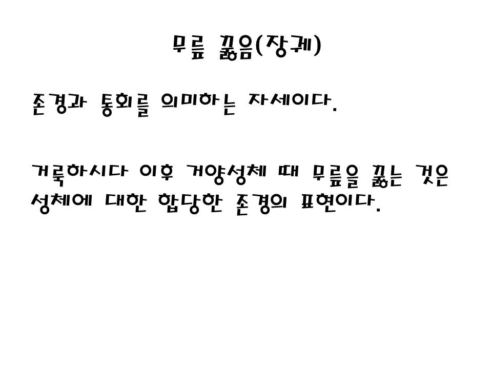 슬라이드36.JPG