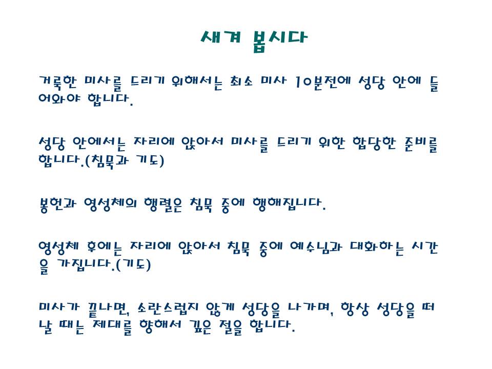 슬라이드55.JPG