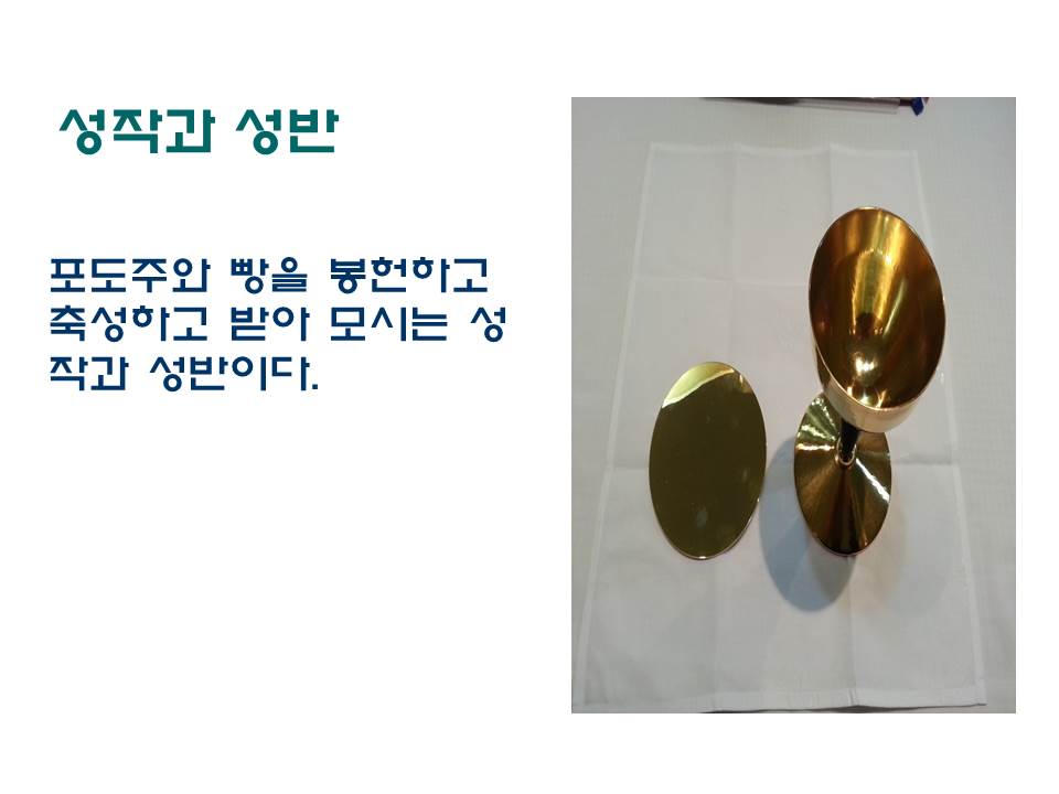 슬라이드47.JPG