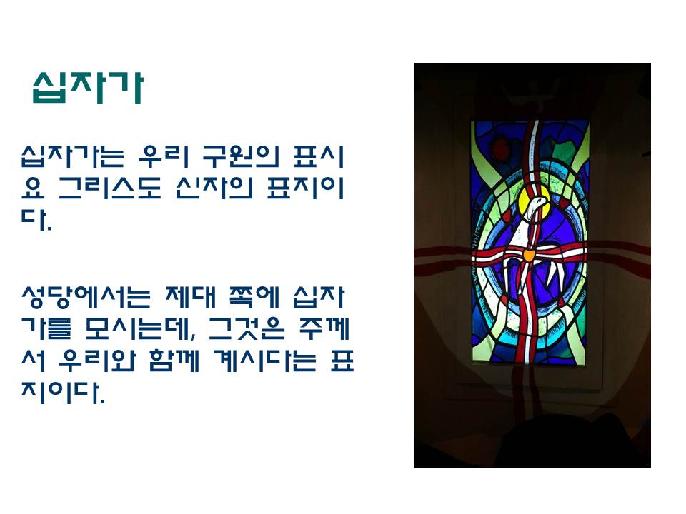 슬라이드43.JPG