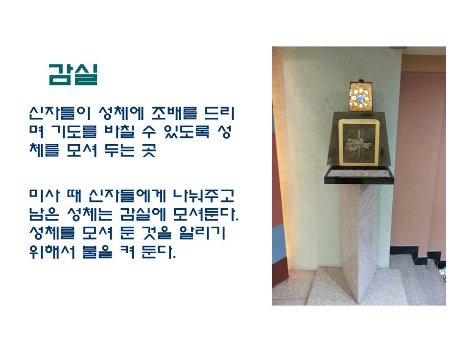 슬라이드45.JPG