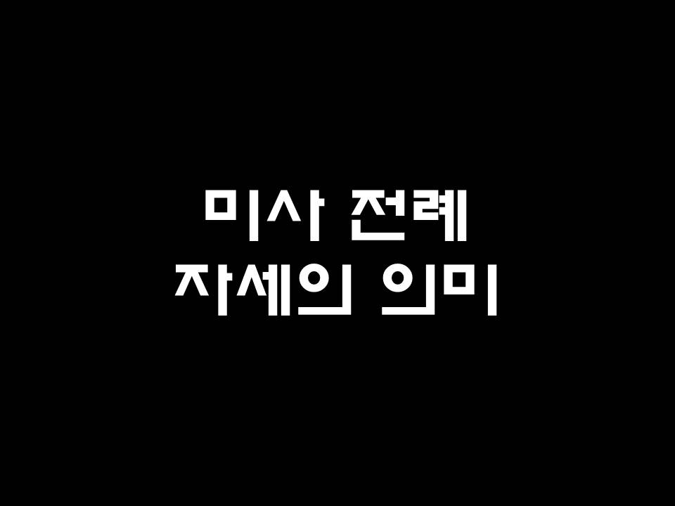슬라이드31.JPG