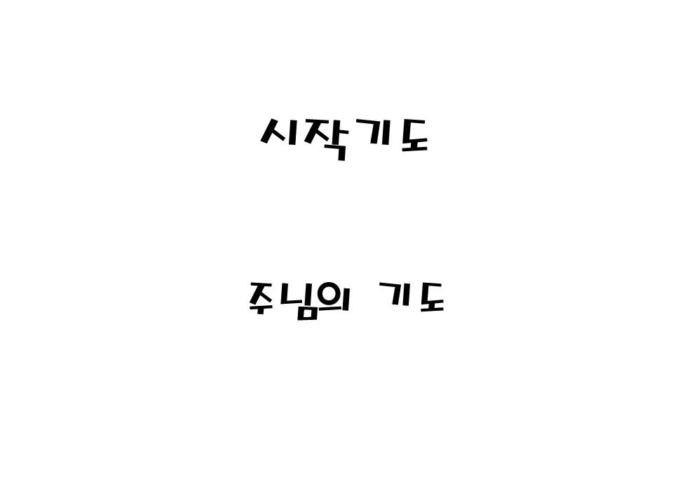 슬라이드3.JPG