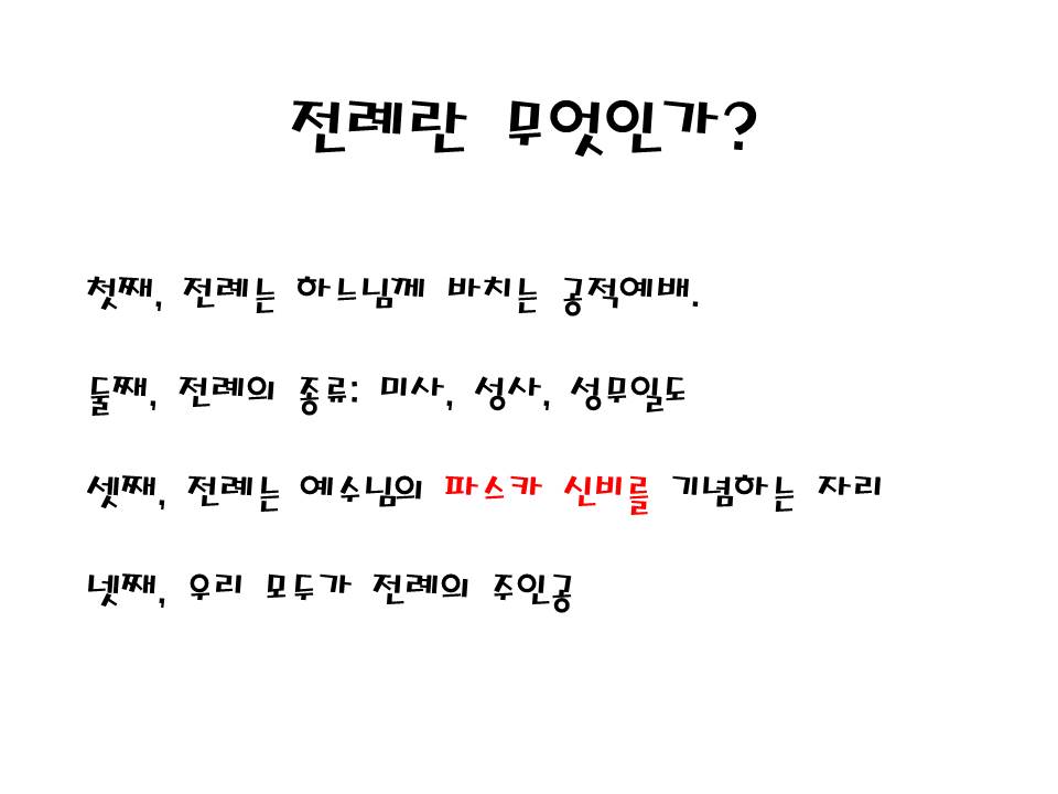 슬라이드8.JPG