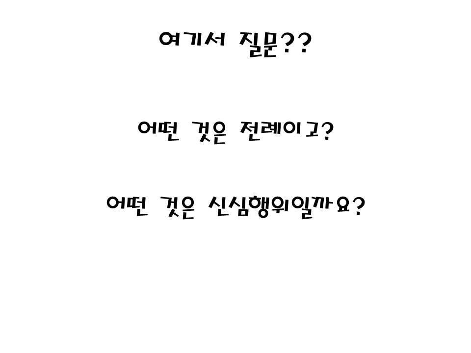 슬라이드6.JPG