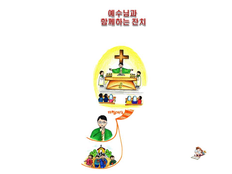슬라이드30.JPG
