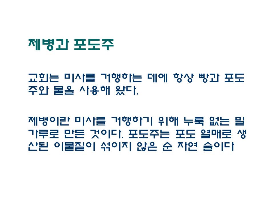 슬라이드50.JPG