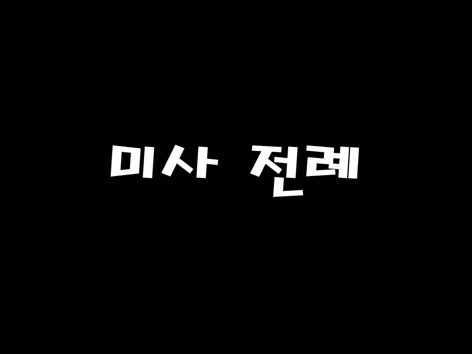 슬라이드20.JPG