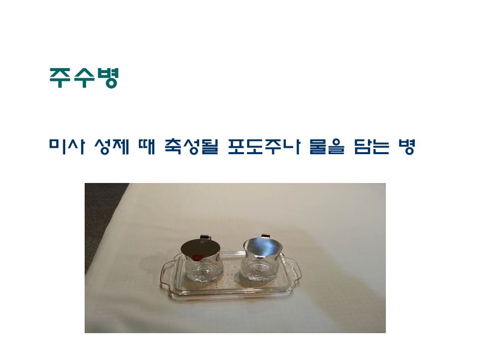 슬라이드46.JPG