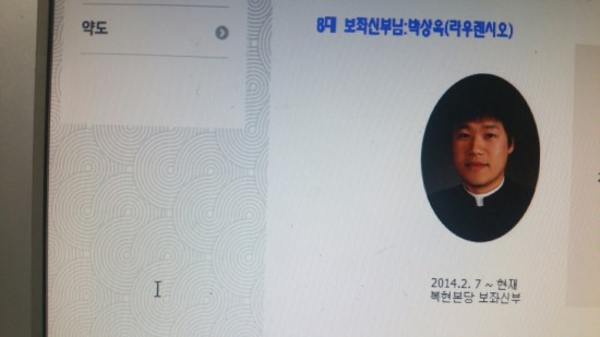 8대보좌.jpg