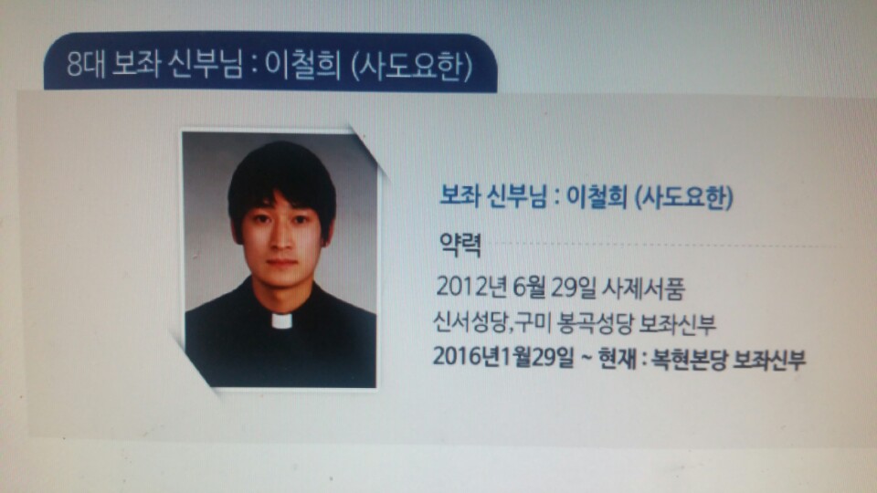 9대보좌.jpg