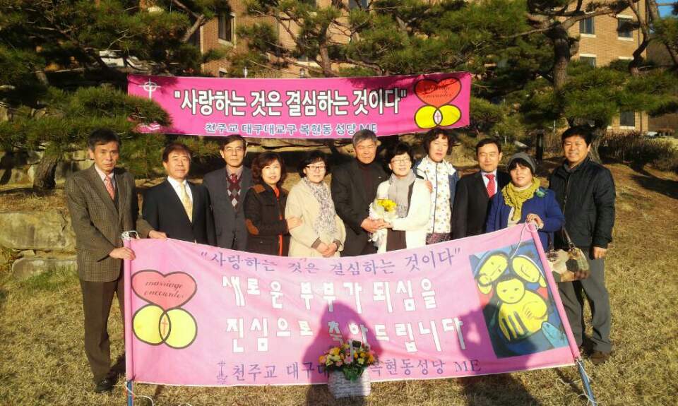 단체1.jpg : 319차 ME주말을 다녀오신 두분의 모습..