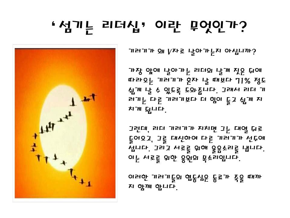 슬라이드25.JPG