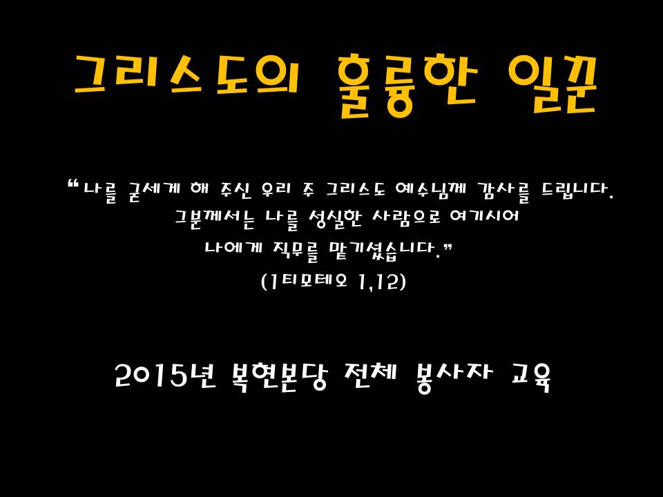 슬라이드1.JPG