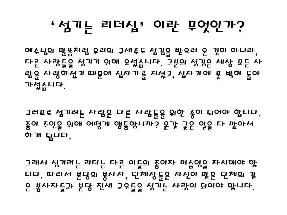 슬라이드17.JPG