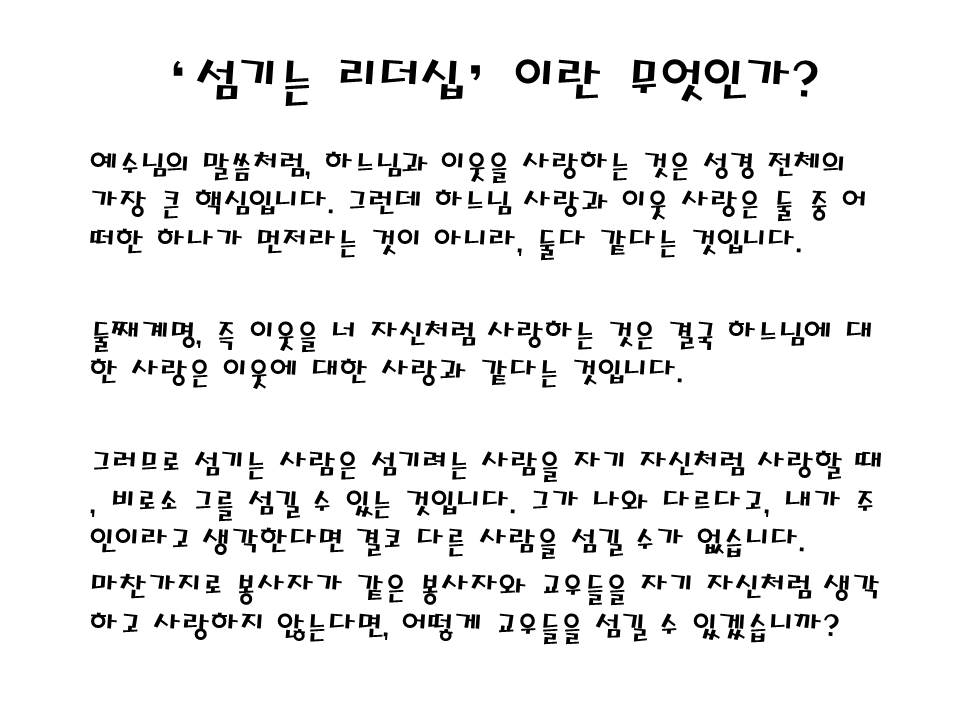 슬라이드22.JPG
