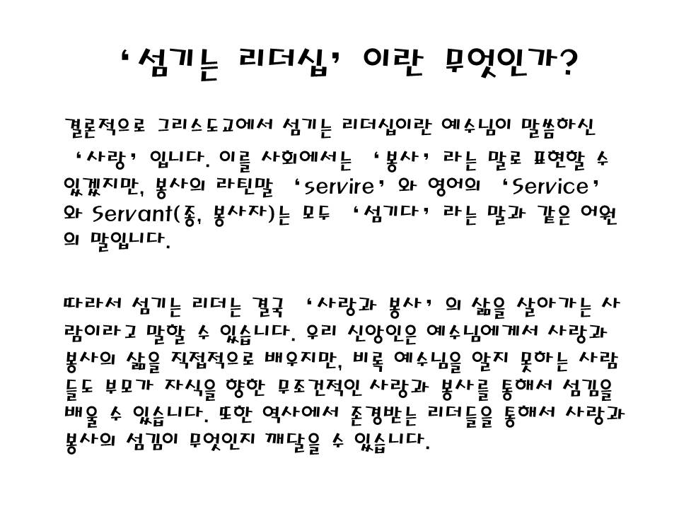 슬라이드24.JPG