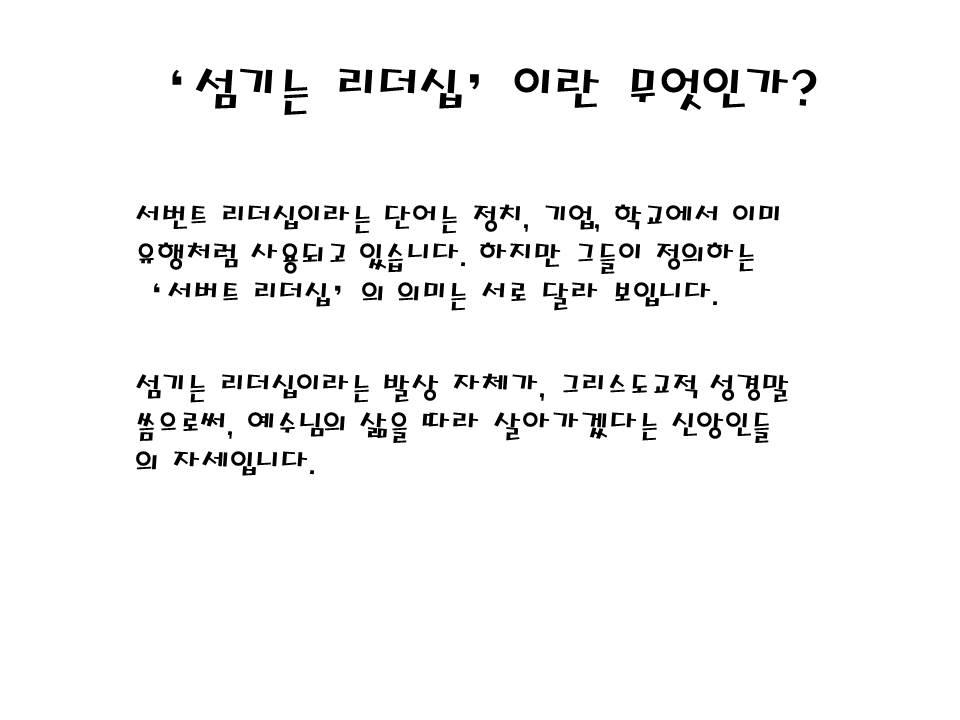 슬라이드15.JPG