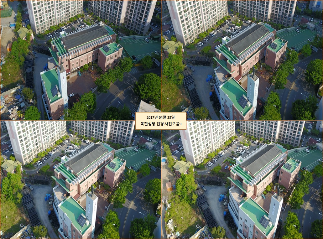 20170423복현성당전경사진모음9.jpg : 작년 4월 한창 드론 시작할 때 찍은 복현성당 전경이네요