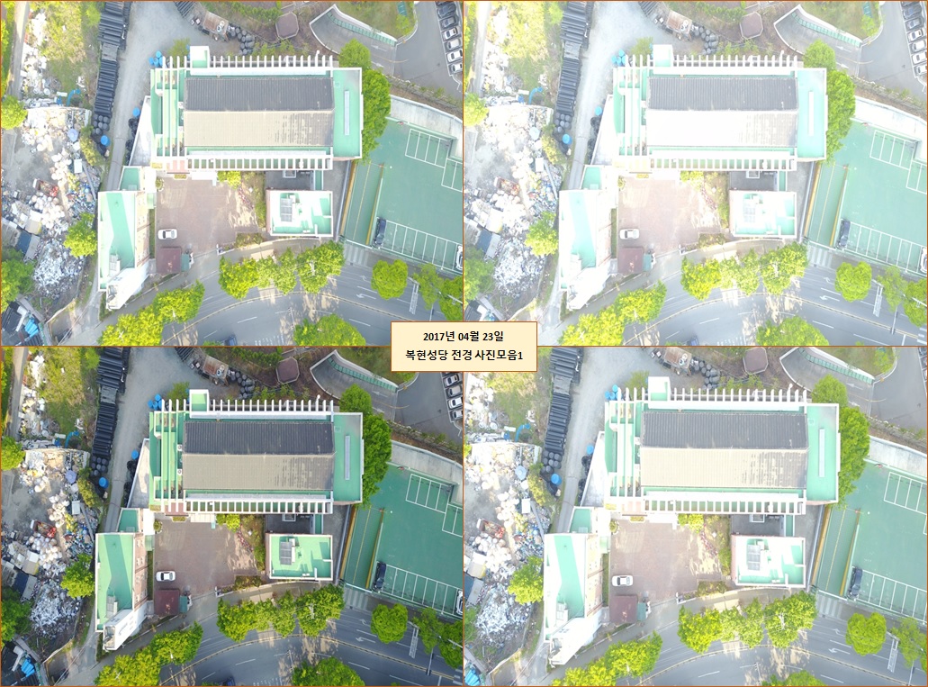 20170423복현성당전경사진모음1.jpg : 작년 4월 한창 드론 시작할 때 찍은 복현성당 전경이네요