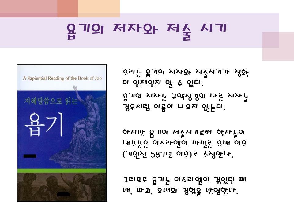 슬라이드14.JPG