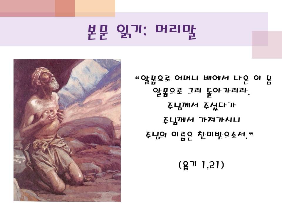 슬라이드21.JPG