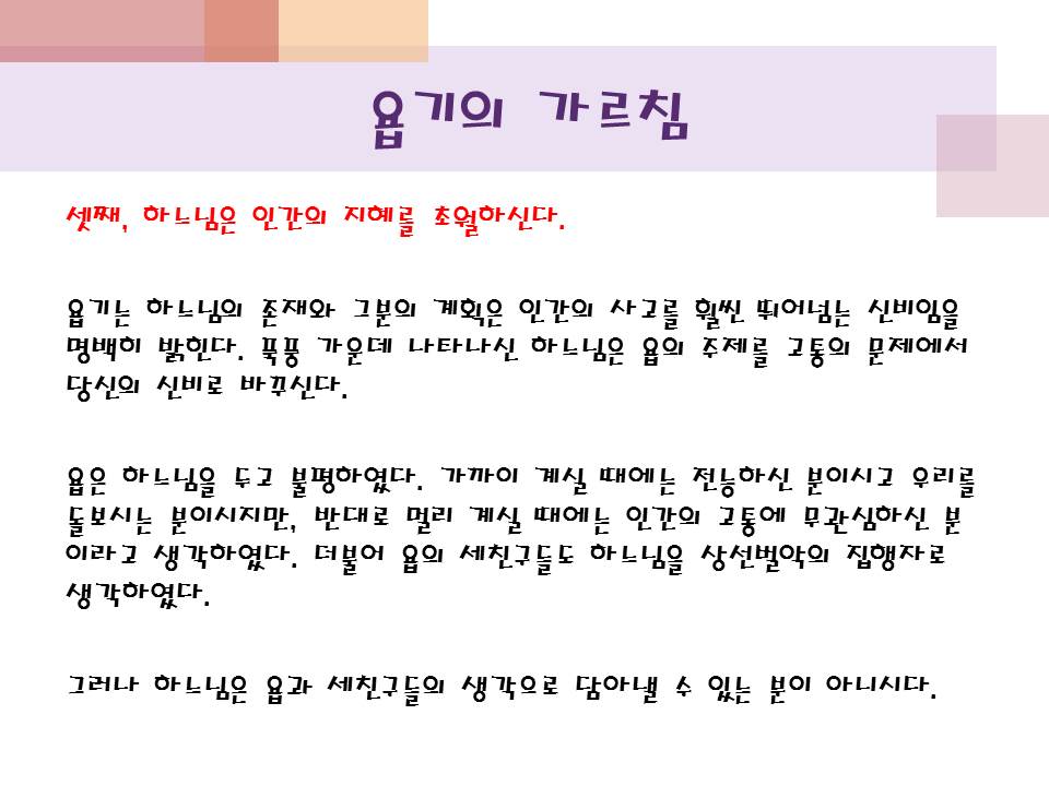 슬라이드34.JPG