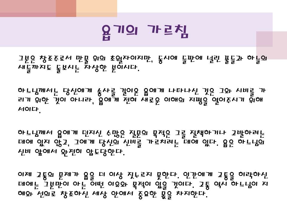 슬라이드35.JPG