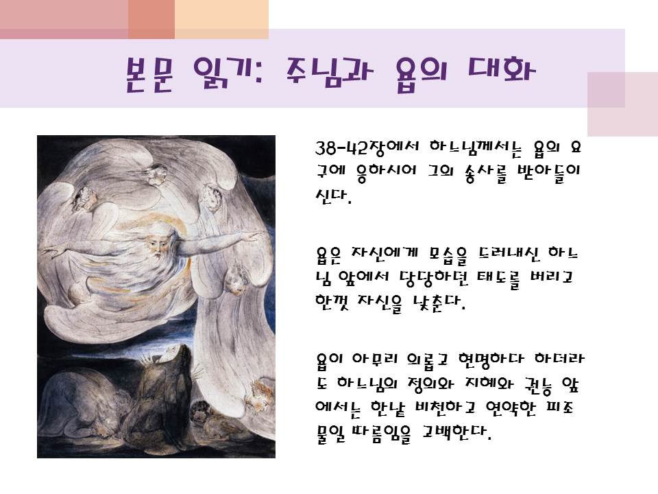 슬라이드26.JPG