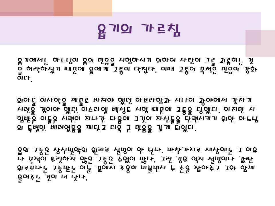 슬라이드33.JPG