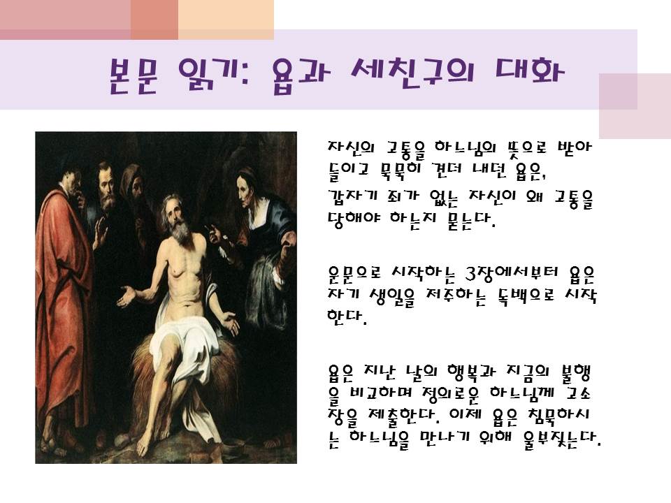 슬라이드23.JPG