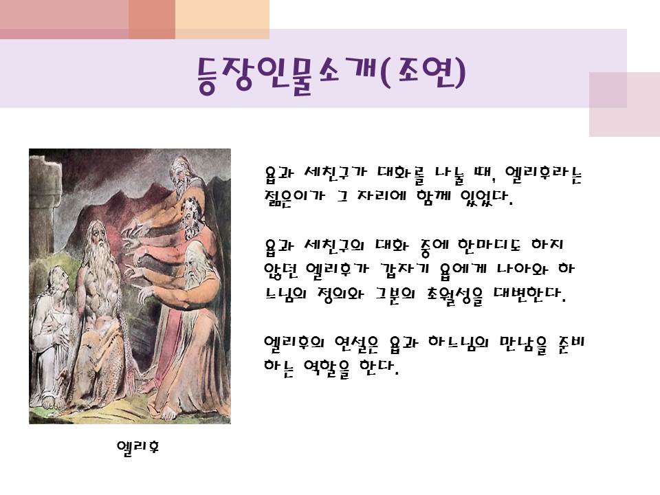 슬라이드17.JPG