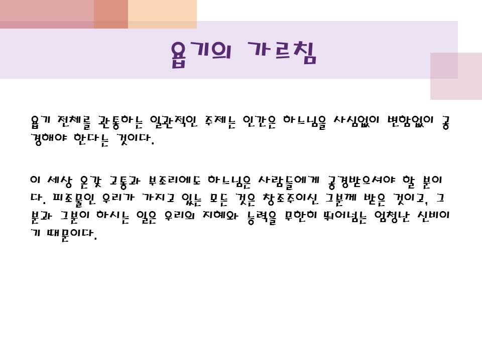슬라이드37.JPG