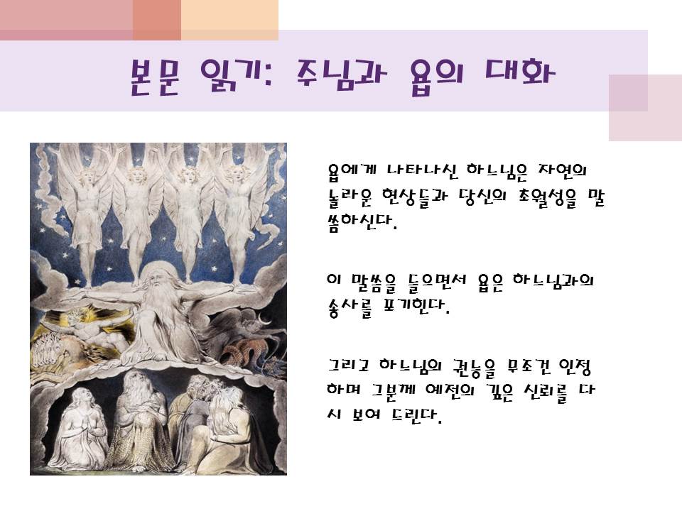 슬라이드27.JPG