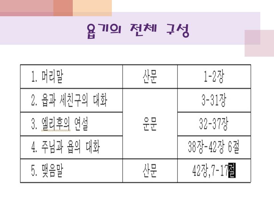 슬라이드18.JPG