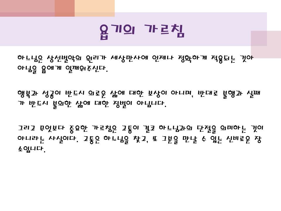 슬라이드31.JPG