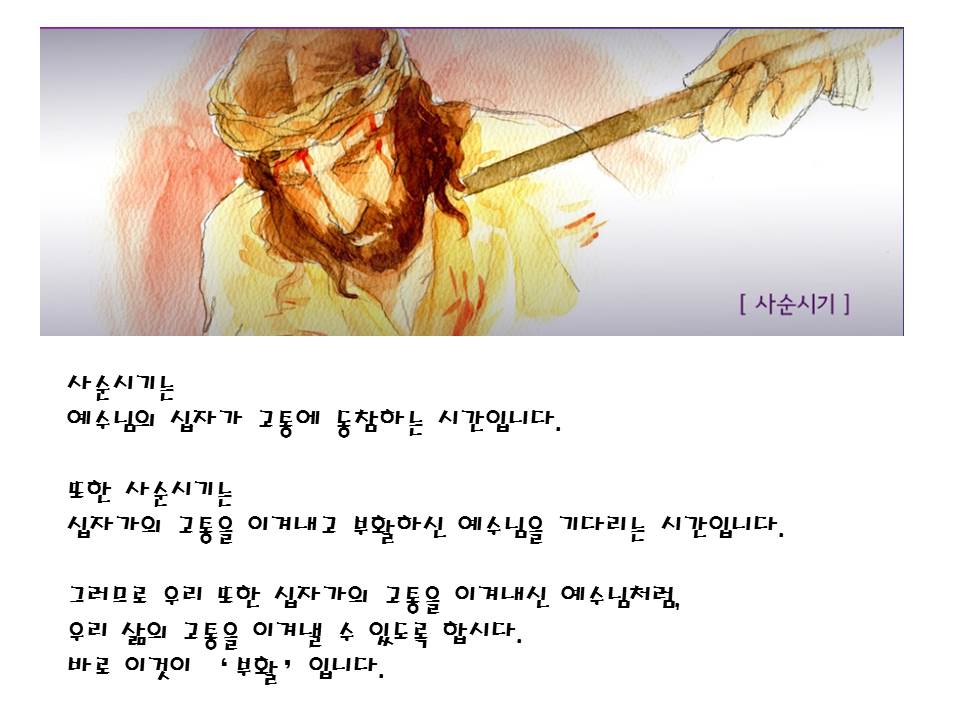 슬라이드40.JPG