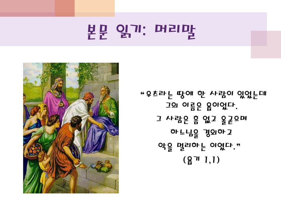 슬라이드19.JPG
