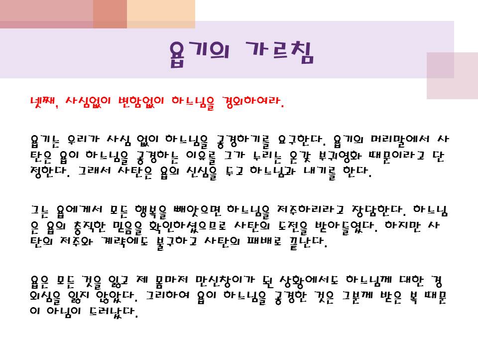 슬라이드36.JPG