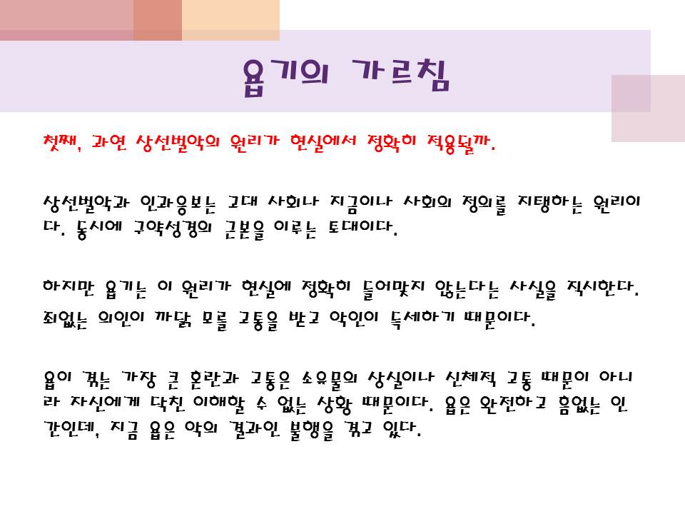 슬라이드29.JPG